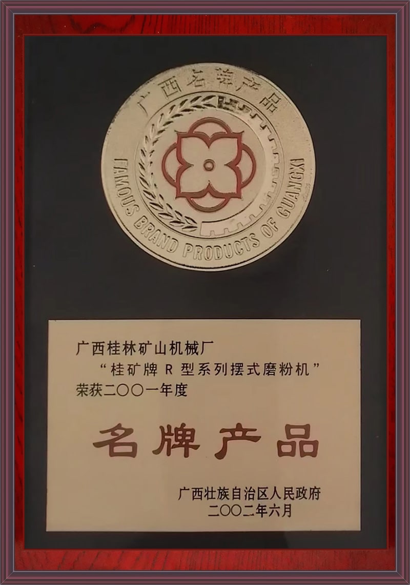 R�͔[ʽĥ�ۙC���ƮaƷ